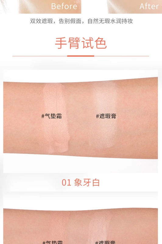 BOB Moka Cushion BB Cream Kem nền che khuyết điểm dành cho nữ Kem nền hai trong một CC Stick Che phủ chất lỏng chính hãng Spots Facial Pan - Kem BB