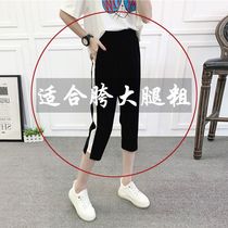 Pregnant Woman Pants Summer Thin 2022 new 70% sports pants loose snow spinning Harun pants 90% casual pants tide