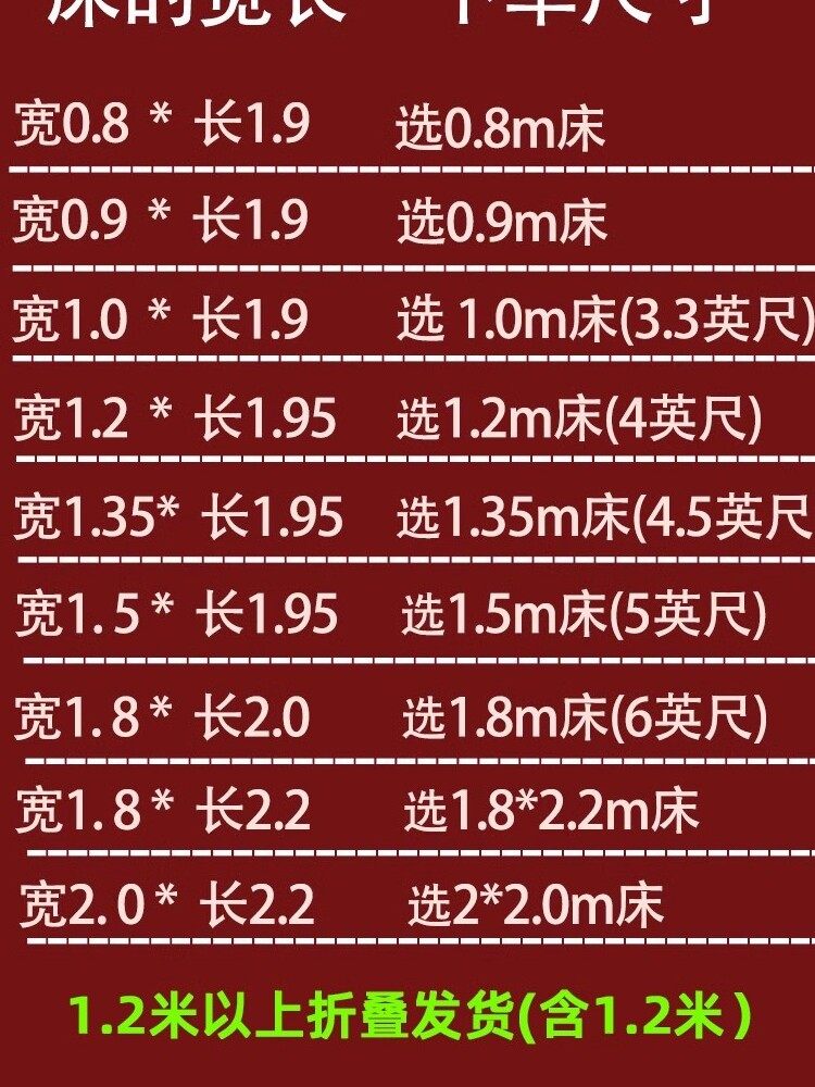 Bamboo Mat, Reversible Straw Mat, Double-Sided Household Traditional Rattan Mat, Single-Person Foldable Ice Silk Bamboo Mat for Summer