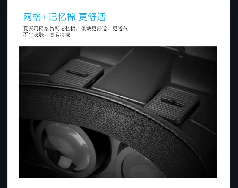 Lunettes VR ou 3D VRBOX - Ref 1227611 Image 22