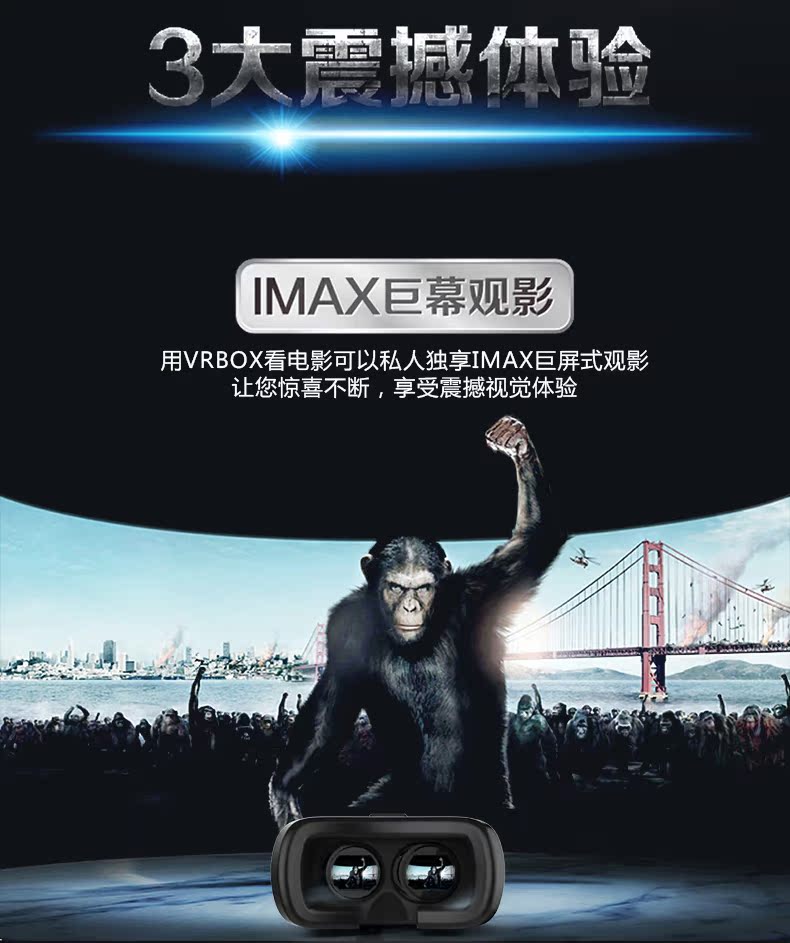 Lunettes VR ou 3D VRBOX - Ref 1227611 Image 6