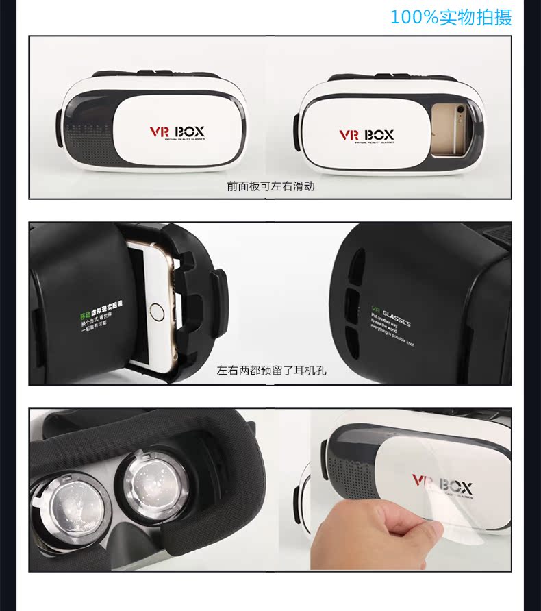 Lunettes VR ou 3D VRBOX - Ref 1227611 Image 23
