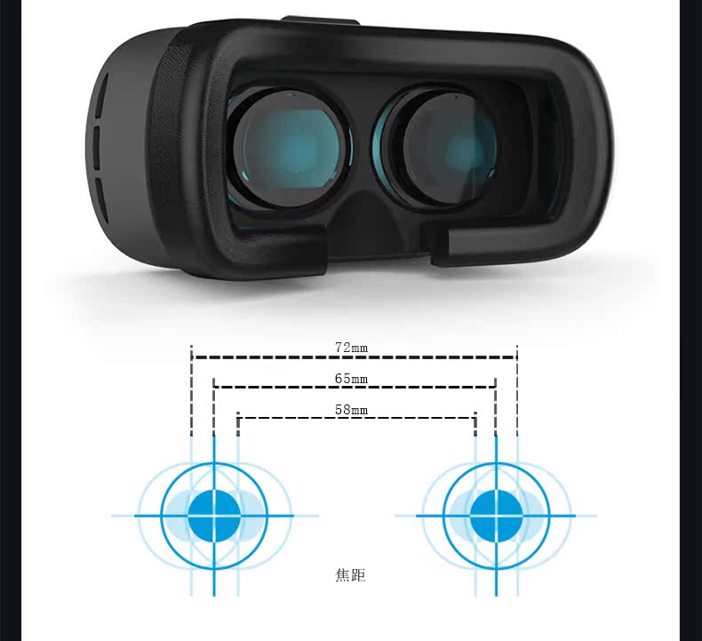 Lunettes VR ou 3D VRBOX - Ref 1227611 Image 19