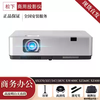 Panasonic projector SX370 337 347 387c XW400C XZ360C XZ400C PT-BW55NC