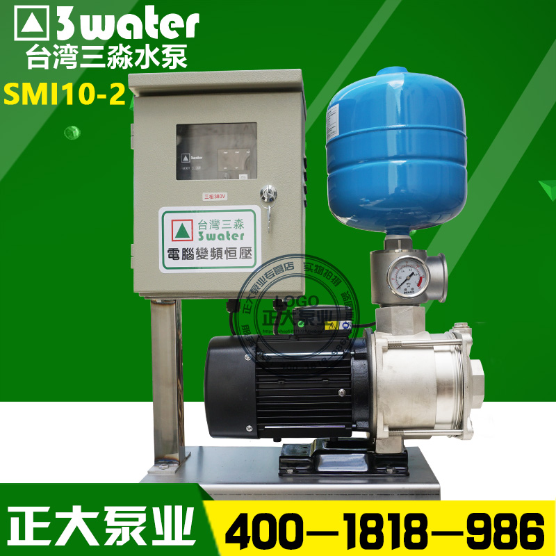 Taiwan Sanmiao water pump SMI10-2 constant pressure variable frequency pump traditional automatic constant voltage stabilizer pump pressurized booster pump