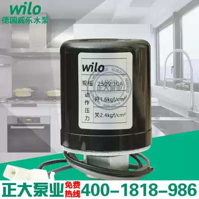German Wile Pump Pump Switch PW-175EAH PW-176EAH PB-401SEAH