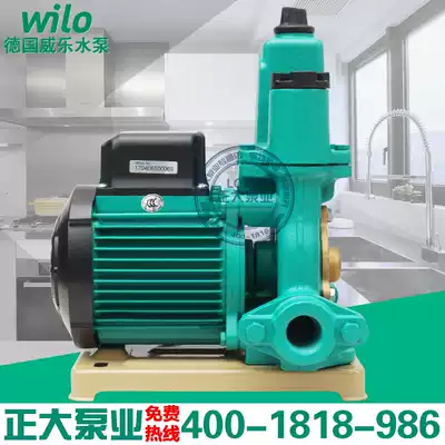 German Wilo pump PW-081 121 251 401eh household water tower water self-priming booster pump