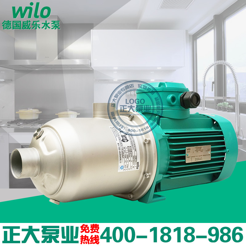 German Velewater pump MHI1602 1603 1604 stainless steel booster pump air conditioning ground heating circulation pump 380V
