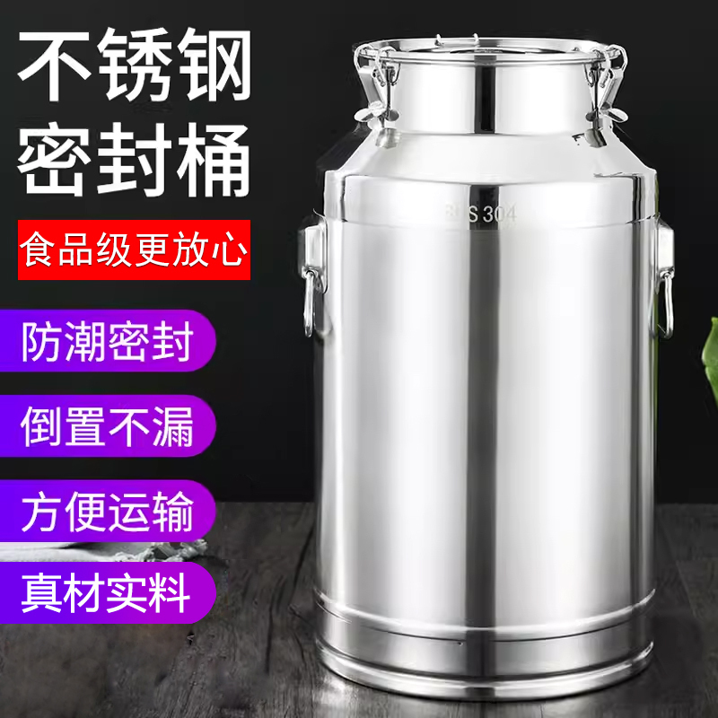304 Stainless Steel Thickened Oil Barrel, Wine Barrel, Storage Tank, Sealed Barrel, Milk Barrel, Tea Canister, Edible Oil Barrel, Tangerine Peel Barrel 304 Stainless Steel Thickened Oil Barrel, Wine Barrel, Storage Tank, Sealed Barrel, Milk Barrel, Tea Canister, Edible Oil Barrel, Tangerine Peel Barrel