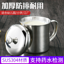 304 stainless steel water Cup Cup household childrens cup anti-drop lid with handle tea cup milk kindergarten mouth Cup