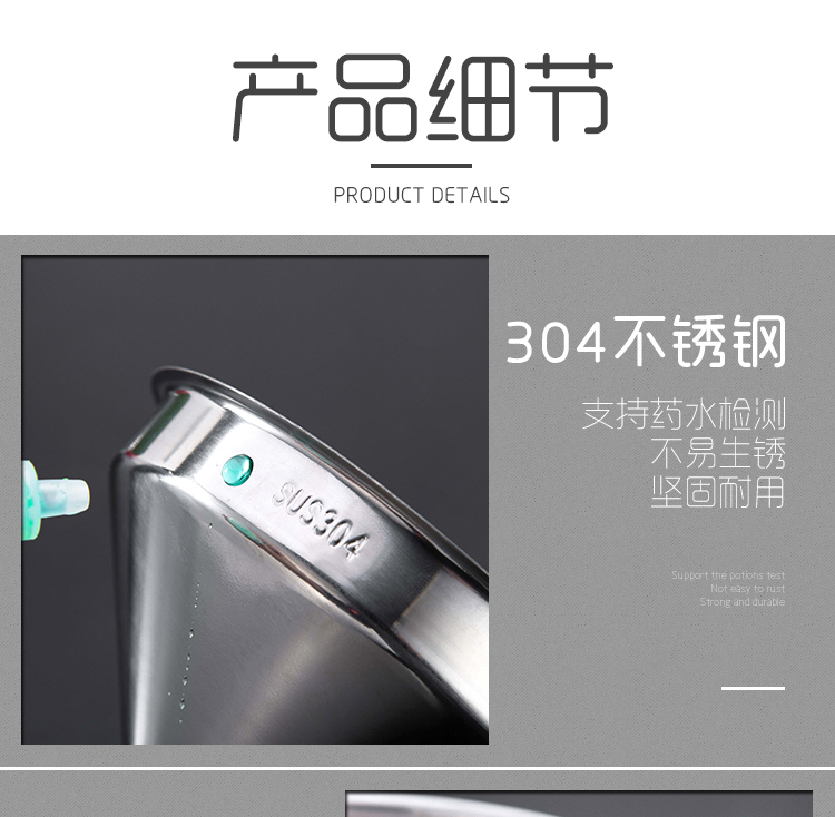 Thép không gỉ 304 phễu dầu tràn rượu nếm rượu vang nhỏ đường kính lớn nhỏ dầu đảo ngược rượu inox ly uống rượu vang
