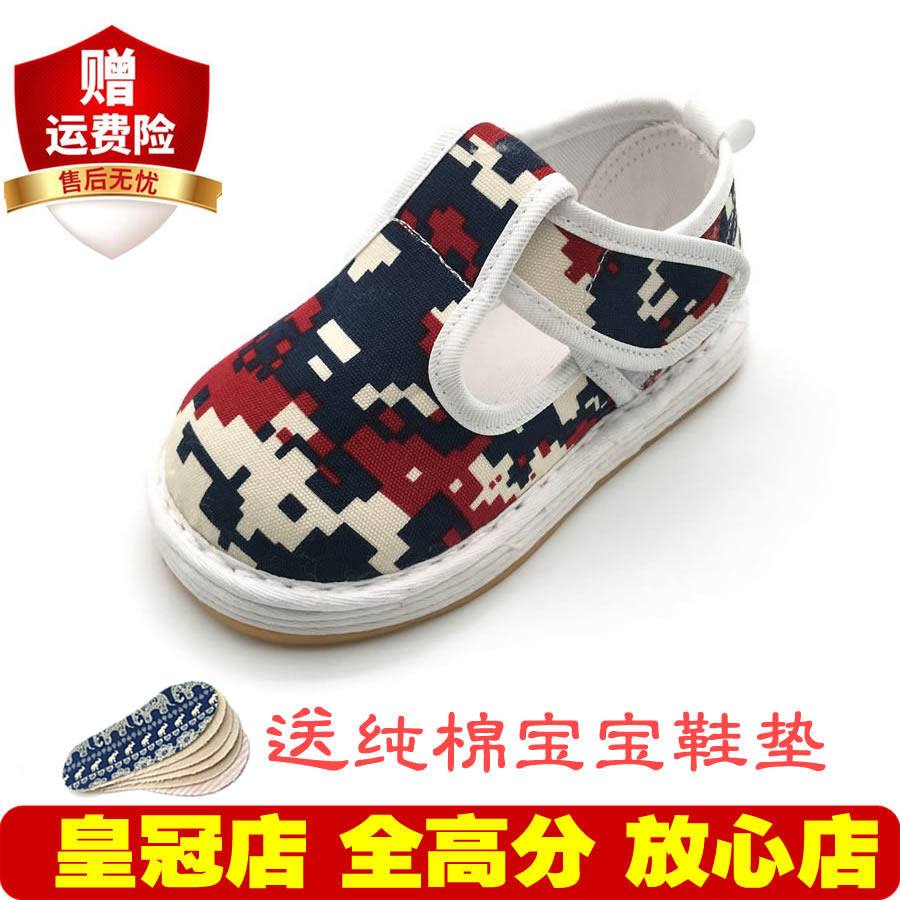Rate Genuine Child Baby Baby Boy Girl Thousands Floor Pure Cotton Handmade Pro Skin Comfort Cloth Shoes Children Shoes Single Shoes