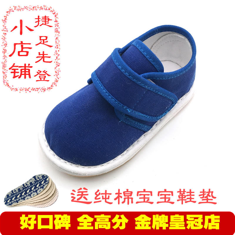 Baoshi Blue 1-5 Year Old Children Baby Boys And Women Children Thousands Floors Traditional Handmade Cloth Shoes Single Shoes Children Shoes School Walking Shoes