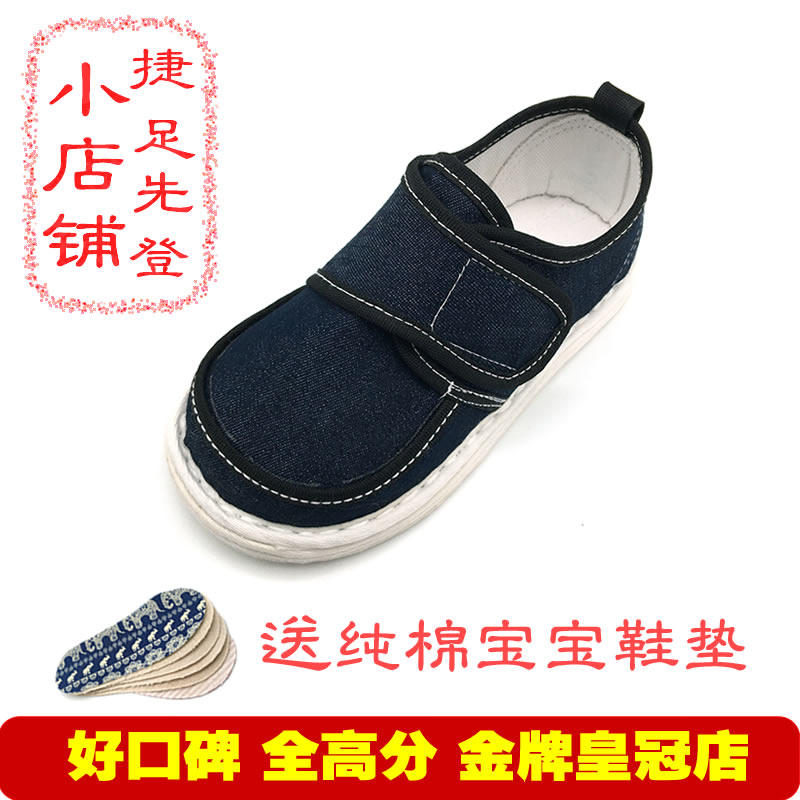 (Gold Medal Crown) Boy Girl Boy Boy Baby Boy Baby Girl Bottom Pure Cotton Handmade Natsole Cloth Shoes Children Shoes