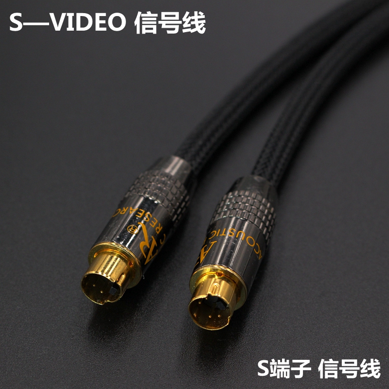 Four-Pin S-Terminal Cable Computer Tv Set-Top Box Projector Camera Connection Cable S-Video Video Cable Four-Pin S-Terminal Cable Computer Tv Set-Top Box Projector Camera Connection Cable S-Video Video Cable