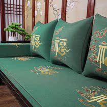Chinese red wood sofa cushion solid wood embroidered furniture cushion backrest cushion all season universal non-slip sofa cover custom-made