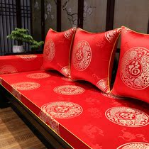 New Chinese solid wood furniture sofa seat cushion cover red wood living room Bed Chair Latex Non-slip Window Mat Custom