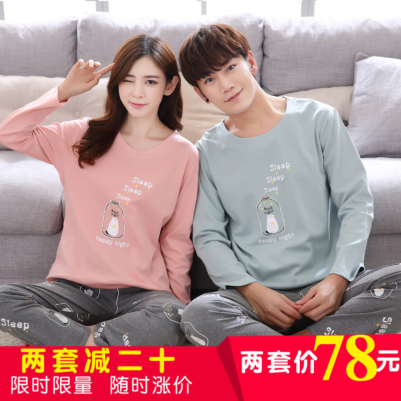 Pyjama mixte OTHER   en Coton à manches longues - Ref 3005508 Image 1