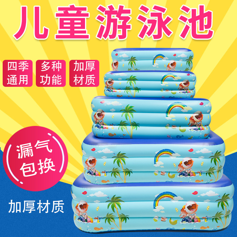 Children Swimming pool Home Baby Indoor Swimming Bucket Children Baby Drama Pool Family Oversized Inflatable Pool