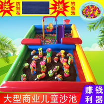 Childrens Cassia toy sand pool Park Square playground stall large thickened inflatable sand pool combination package