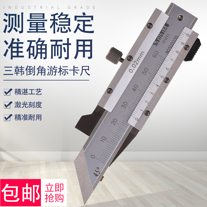 South Korean Three-Korean Chamfered Cruise scale 45-degree 60-degree angle Carruler with scale 15-20 degrees