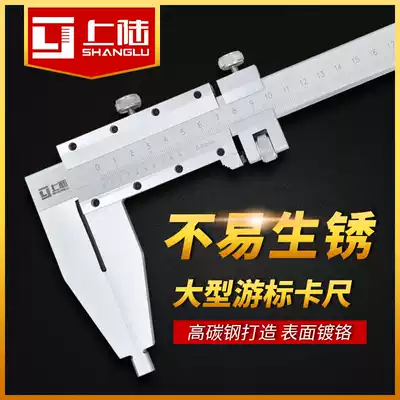 Large-scale vernier caliper 0-300mm 500mm 1000mm high precision stainless high carbon steel oil standard caliper
