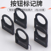 22mm side plug button signs Switch indicator box signage box box marker box 100