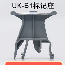 Manufacturer direct sales UK-B1 JXB tag seat UK terminal accessories wiring rows identification board identification seat