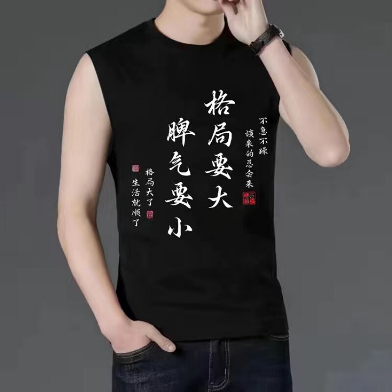 Summer Chinese Retro Style Sleeveless Vest T-Shirt for Men, Handsome Dragon Print Casual Vest T-Shirt for Men
