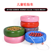 Childrens tire swing indoor kindergarten toy swing adult creative colorful rubber paint outdoor tire car