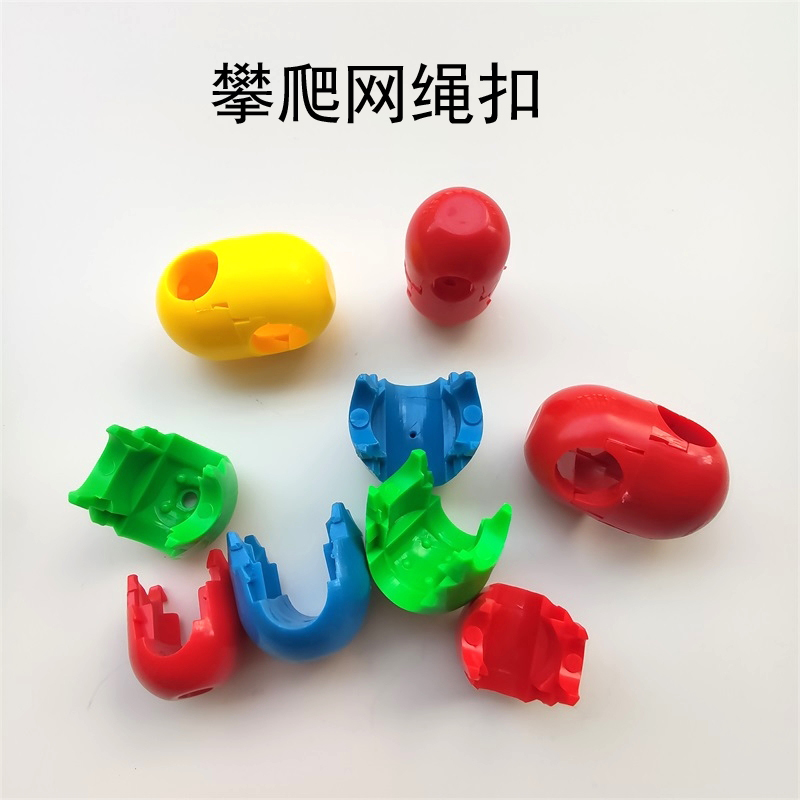 Children's Play Area Accessories Climbing Net Rope Fasteners Kindergarten Outdoor Figure-Eight Plastic Buckle Climbing Rope Cross Rope Buckle