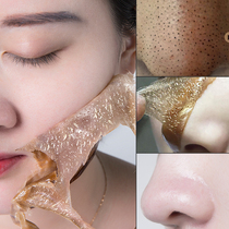 (Li Jiaqi recommended) Clean the pores to plug the purifying balance massage cream deep facial dirt to get dirty