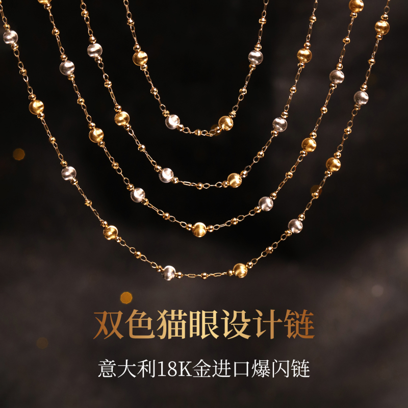 18K Gold Plain Gold Chain with Two-Tone Cat's Eye Design Is Not Eligible for Return or Exchange