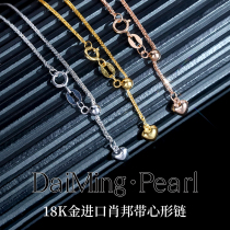 The Pearl of the Sea 18K gold crude Chopin chain adjustable universal versatile chain simple ins