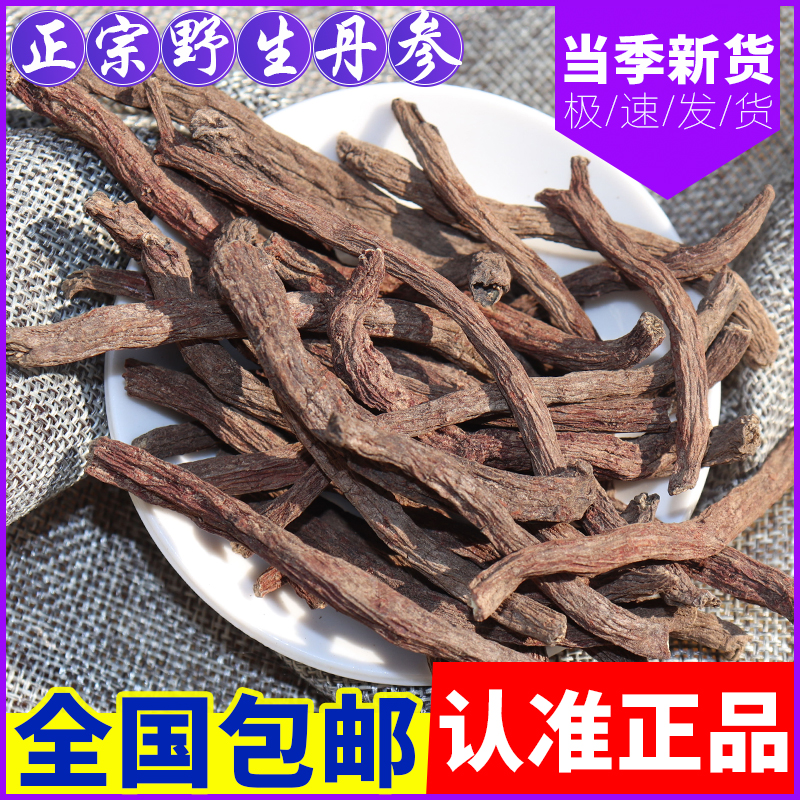Zidan Zidan 500g Tan Tan Tea Zhongjiangdan Zheng Zheng Zhengzhong Zhengzhong Zhengzhen Zhengzhen Zhidan parameter Zidan Articles