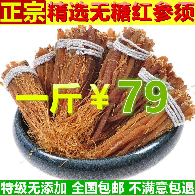 The Qingji Citigroup frame parameter head of the Western Gao - zi circa fragment