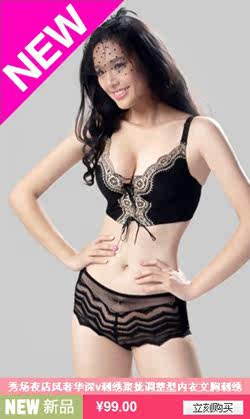 Pads pour soutien-gorge MNCD-0001 - Ref 822242 Image 21