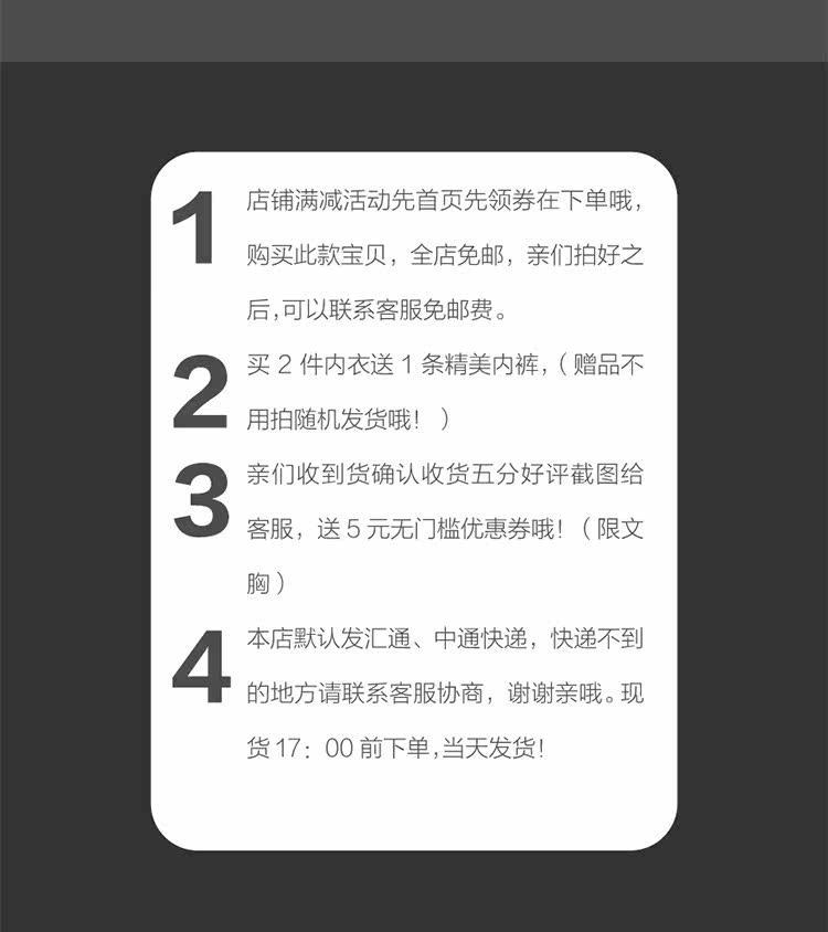 Pads pour soutien-gorge MNCD-0001 - Ref 822242 Image 32