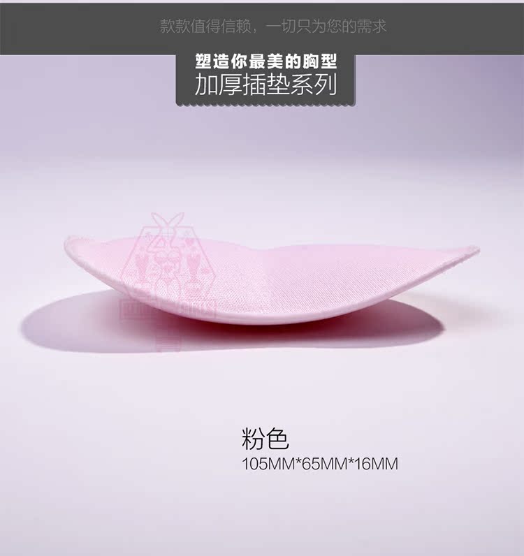 Pads pour soutien-gorge MNCD-0001 - Ref 822242 Image 26