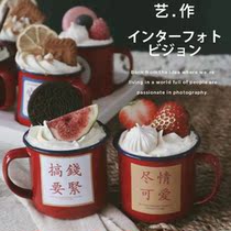 Enamel mug cake netting Red New Year Christmas Cup hem inserts 2022 Tiger years Spring Festival decorations nostalgic stickers