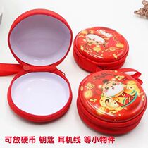 Tiger Year Tiger Zero Wallet New Year Gift Kindergarten Children Full Class Childrens New Years Day Event Companion Gift