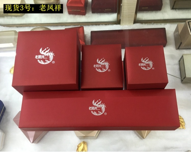 Spot Trung Quốc Nhẫn Vàng Mặt dây chuyền Vòng tay Vòng cổ Hộp Trang sức Hộp Thương hiệu Tùy chỉnh Tùy chỉnh - Vòng đeo tay Cuff vòng huyết long
