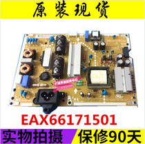 Original LG power board LGP32D-15CH1 promotion EAX66171501 spot test good delivery