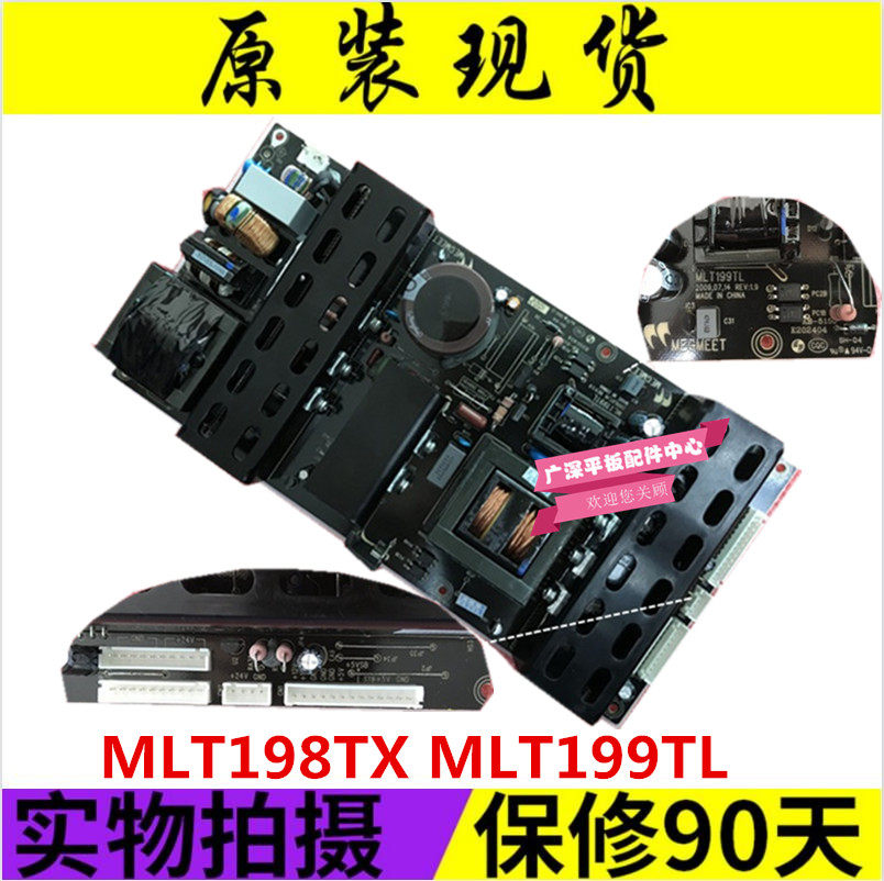 Original MLT198TX M TL G MLT199TL Power Panel 37-55 