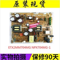 Spot Panasonic TH-46PZ800C TH-50PZ80C power board ETX2MM704MG NPX704MG-1