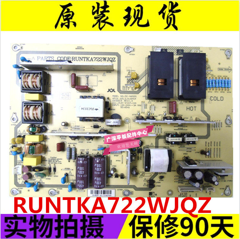 ~Sharp Original LCD-46G120A Power Board JSI-460201 RUNTKA722WJQZ