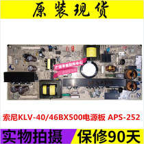 Sony KLV-40BX400 LCD TV Accessories Power Board 1-731-640-11 APS-252