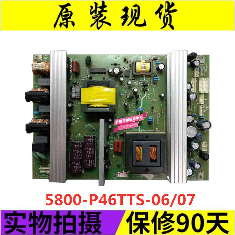 Original Loaded Spot Innovative 47L01HF L03RF power supply board 168P-P46TTS-02 5800-P46TTS-06