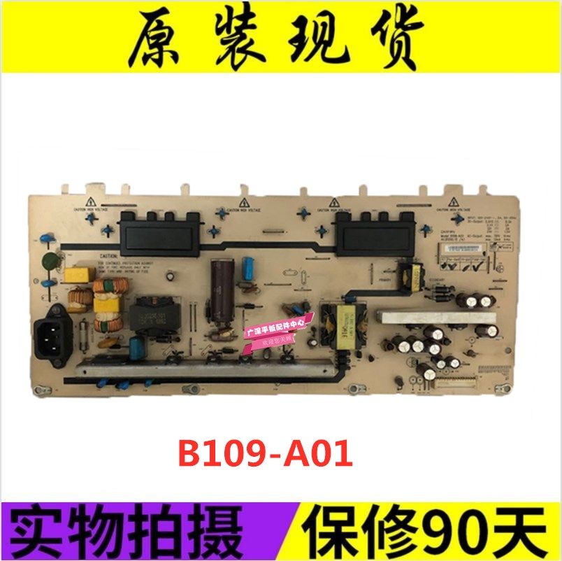 Original spot BenQ BenQ VK3211 power supply board B109-A01 4H. B1090.111A3