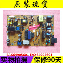 The original LG 55LN5400-CN 55LA6200-CN power board EAX64905601 LGP55-13PL2